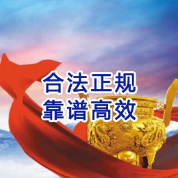 樟木头镇讨账公司