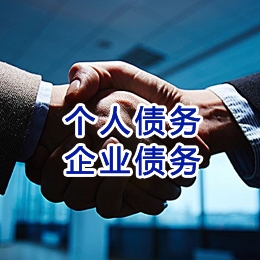 樟木头镇追债公司